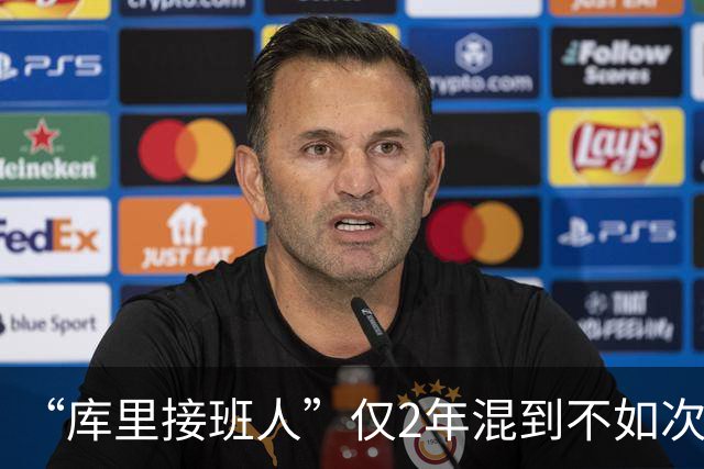 “库里接班人”仅2年混到不如次轮秀！拒绝7500万合同亏惨了