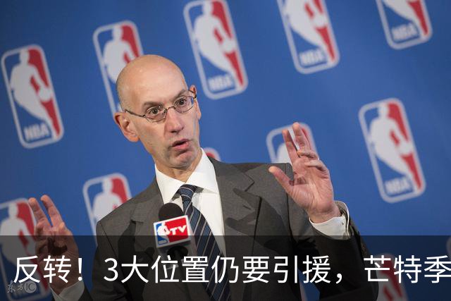 反转！3大位置仍要引援，芒特季前爆发为曼联省下上亿转会预算